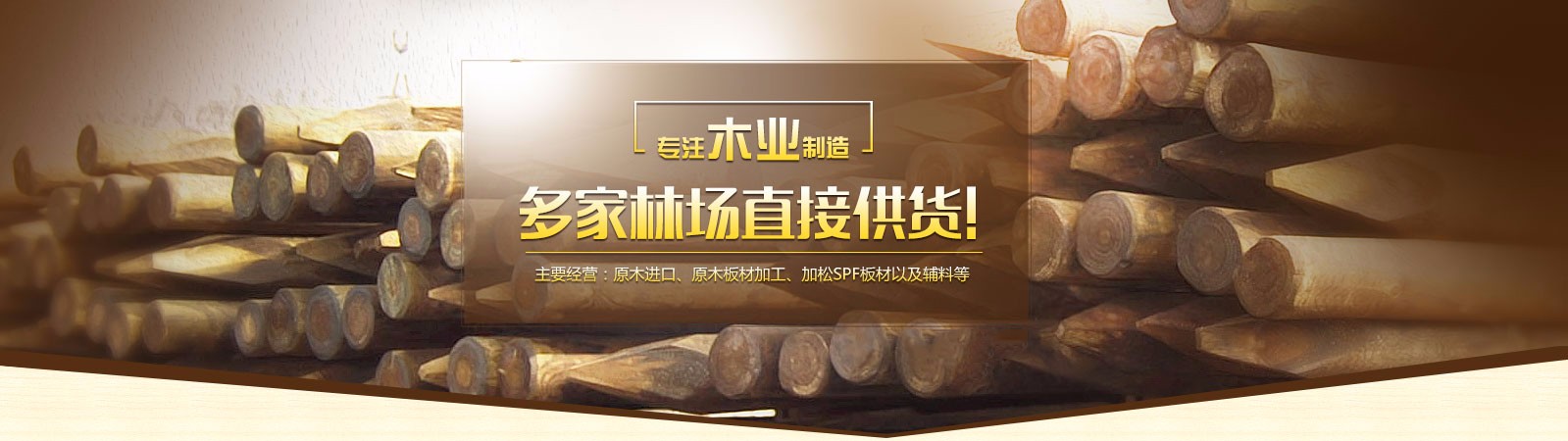 开云体育木塑复合板WPC，融合木材与塑料双重优势，适用于户外工程与装饰